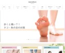 WordPressを使ったホームページを作ります オリジナルのデザインで世界でただ一つのホームページ作り。 イメージ4