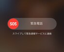 誰にも言えていない秘密を聴きます 完全秘密主義、墓場まで持っていきます。御気軽にご相談ください イメージ1