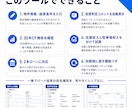 不動産投資CF診断ツールを納品します 物件購入前の収支判断をサポート イメージ2