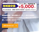 SEO熟知　はじめての方◎ホームページ制作します ワードプレスで構築 集客方法、更新の仕方をアドバイス します イメージ8