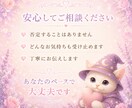 男性専用☆片思いの彼女の本音を今すぐ電話で占います 片思い/脈あり/告白タイミング/彼女の気持ち/恋愛 イメージ4