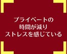 同棲生活悩み相談チャット❗貴女に優しく寄り添います 24時間回数無制限❗恋愛片思い復縁❗浮気不倫❗男性心理❗愚痴 イメージ10