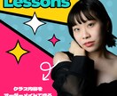 ダンスのオンラインレッスンをします ダンス歴23年、講師歴10年のキャリアあり！ イメージ1