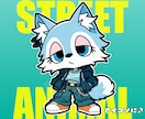 SNSアイコンに！かっこかわいい動物キャラ描きます ストリート系！かっこかわいい動物キャラ作成｜修正無制限 イメージ1