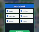 スプレッドシート作業を自動化します 集計・転記・フォーム連携をGASで効率化します イメージ3
