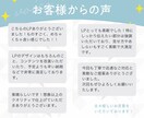 つい欲しくなるランディングページ（LP）を作ります 通販デザイナーが高品質LPを制作します！素敵な特典付き！ イメージ4