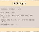SNS・美容・コラム・LP用イラスト制作します ５枚1組・喜怒哀楽セットやテイスト別にお答えします！ イメージ4