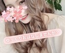 関西弁ポジティブ女子がお相手します なんだか話したいその気持ち、たまってませんか？秘密厳守⚠️ イメージ1