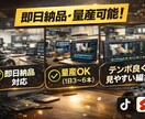 ショート動画編集3,000円 最短即日納品します フルテロップ込みで見やすく、視聴維持を意識して仕上げます。 イメージ2