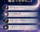 霊感霊視であなたの夢の意味を深く読み解きますます 気になる夢に隠された本当のメッセージをお伝えします イメージ3