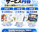 ショート動画の企画・台本・編集まで制作します TikTok・Instagram・Youtube対応します！ イメージ3