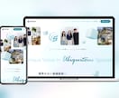丁寧なヒアリングで理想通りにサイトをデザインします デザインシステムも料金内で制作いたします！ イメージ3