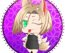 最短24時間納品　❖　チビイラスト作成致します フニフニほっぺのチビイラスト（デフォルメ） イメージ1