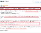 キャンセル可】脱サラ目指す自動収益メソッド教えます 【再販売権付き】簡単コピペで完成！副業初心者でも収益化へ イメージ5