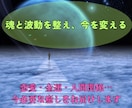 新しい運命を引き寄せるヒーリングを行います たった一度の施術で、あなたの未来が静かに動き出す── イメージ2