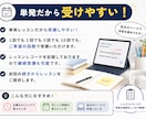 TOEIC700対策コースを提供します TOEIC700点を目指そう！ イメージ10