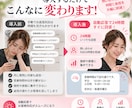 LINE公式アカウントの自動応答Botを開発します よくある質問に24時間自動返信！店舗の問合せ対応を効率化 イメージ3