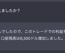 FX専業がスイングで使えるシンプル手法を教えます MACDを用いたシンプルな手法 イメージ3