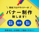 低価格高品質でご希望のバナー・ヘッダー作成致します 商業用や個人SNS、ブログで！洗礼された画像を作成します。 イメージ1