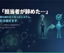 担当者退職で困ったシステムを引き継ぎ保守します 担当者退職・異動で誰も触れなくなったシステムを解析・改修 イメージ1