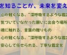 あなたの運命を深く紐解く、特別鑑定します 人生の節目や迷いに、深く丁寧に寄り添う《特別な深掘り占い》 イメージ2