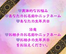 年内限定価格！霊視タロットで復縁を占います 霊視のオーラとタロットを合わせて読み解き、復縁の道を示します イメージ8