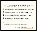 AiCmoでLINEの自動化の仕組み化を支援します LINE・LP・会員サイトを無料で何個でも作成可能 イメージ3