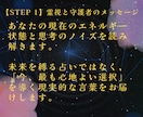 霊視とヒーリングであなたの潜在能力と波動を整えます 頑張るあなたの思考とエネルギーを整え、軽やかな巡りへ導きます イメージ4