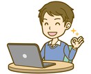 動画の文字起こしを担当させて頂きます 安価で素早く丁寧な対応と編集をさせていただきます。 イメージ1