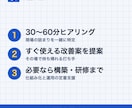 動画広告の量産化・システム化の相談に乗ります 字幕作成高速化|Meta広告|PMAX広告|量産化 イメージ5