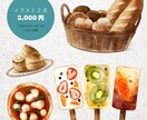女性に好まれるオシャレな食べ物イラスト描きます 美味しそうなだけじゃない！プロが描くかわいい魅力的なイラスト イメージ2
