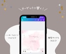 Instagramサンクスページ作成します ターゲットに刺さる！いいねやフォローにつながる！ イメージ2
