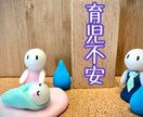 知的発達凸凹のお困り行動の悩みをお聴きします 強度行動障がい、自閉症等の困ってしまう行動をお話ください イメージ1