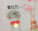 気軽にチャットしましょう^^♪聴きびとになります あなたの「聞いて！」・「話したい！！」受け付けます★ イメージ1