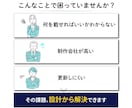成果につながる導線を考えたLP制作します デザインから実装まで一貫対応します イメージ2