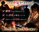 不倫】彼は奥さんを愛してる？本気で視ます あなたと奥さん、彼の本心はどちらにあるのか イメージ3