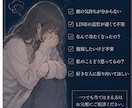 何考えてるの？男の本音、正直にお伝えします 心理学を学び、10年以上男女の悩みに対応してきました。 イメージ3