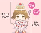 手描き感・ナチュラルタッチのアイコン等描きます 立ち絵、ミニキャラ、似顔絵等も気軽にご相談ください！ イメージ4