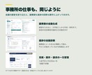 中小企業向けのClaude Code活用を教えます エンジニア0人の会社でも、社内システムを自由に内製化できます イメージ3