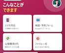 スマホ対応の1ページWebサイトを作ります お店・教室の紹介に。サーバー代0円で公開できます イメージ3