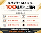 現役マーケターがClaude Codeを教えます 初心者でも安心クロードコードをマンツーマンで基礎から教えます イメージ4