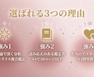 月の欠損×リリスであなたの本質を鑑定します あなたの「生きづらさ」の正体を、月の欠損とリリスから読み解く イメージ7