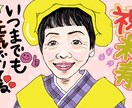 SNS向きの可愛い似顔絵アイコン描きます 看護師歴12年！やさしくかわいい似顔絵が得意です！ イメージ4