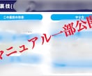 口コミ×MEOで検索順位も信頼度もアップします リアルなクチコミで信頼と来店数アップ！ イメージ7