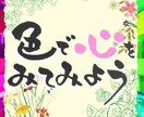 6月限定セッション付！あなたの心の色を診断します 色彩心理学であなたの心の癖がまるわかり！ イメージ1