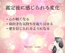 恋愛鑑定☆あの人の気持ちと未来をやさしく読みます 迷いを整える恋愛タロットリーディング イメージ6