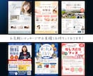 Canvaで高品質なチラシを作成いたします いろんなジャンルに対応【Canva編集データ付】 イメージ10