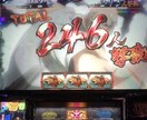 パチスロに関する愚痴、自慢などお聞きします パチスロに興味があったり、趣味の方へ イメージ6