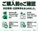 Excelの半角カナを全角カナへ一括変換します 選択範囲だけまとめて変換。数式・数値・日付はそのまま イメージ5