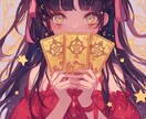 大好きなお相手のお気持ち♡本格霊視で真実を占います 復縁、複雑恋愛、歳の差、片思い、社内恋愛などでお悩みの方へ イメージ1